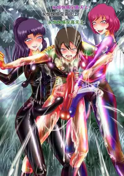 射胶大战争（K记翻译）