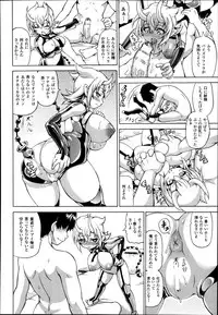 COMIC Unreal 2014-08 Vol.50