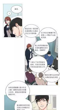 [The Jinshan] Sadistic Beauty | 虐美人 Ch.1-45[Chinese] [17+沒有漢化]