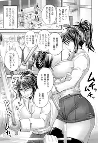 [Anthology] Megami Crisis 3