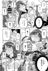 COMIC Anthurium 006 2013-10