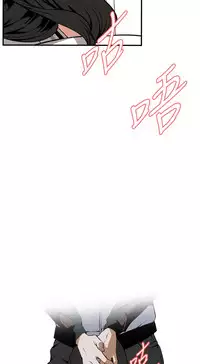 Take a Peek 偷窥 Ch.39~49 [Chinese]中文