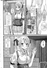 COMIC Potpourri Club 2015-11