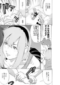 COMIC Shingeki 2017-12 [Digital]