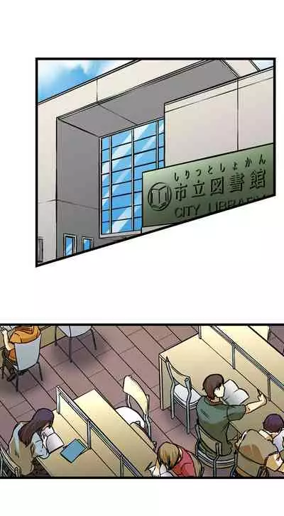[ Takayama Non] Bullied Boy’s Tongue Revenge (Ch.1-39) [English]