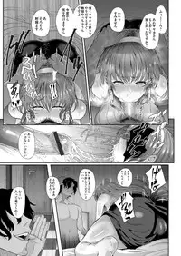 COMIC Magnum Vol. 94