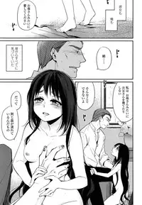 COMIC LO 2013-09 Vol.114