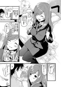 COMIC X-EROS #55 [Digital]