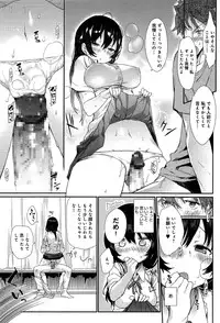 COMIC Anthurium 002 2013-06