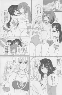 (C80) [Fukumaden] PRETTY BITCH BABIES 02 (Minami-ke)