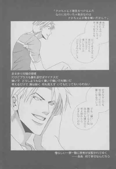 Last Bronx Comic Anthology 1