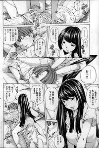 Action Pizazz Special 2013-09