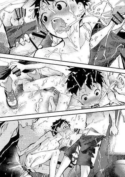 Baske ga Heta dakara Shikata ga nai! | 谁让我篮球打得太菜了呢!