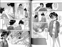 [Hindenburg] Hadaka no Shounen | A Naked Boy