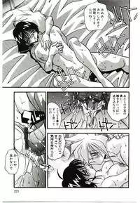 [Hindenburg] Etsuraku no Nikutsubo