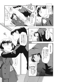 COMIC LO 2010-04 Vol. 73