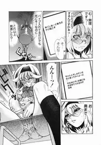 [Morita Nayuta] Shippuuki Hazuki