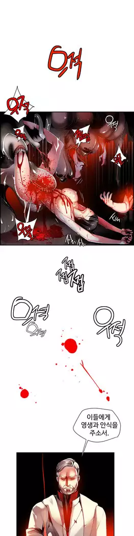 Lilith`s Cord Ch.0-27