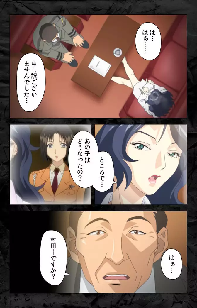 Hana no joshi-ana nyūsukyasuta Etsuko-sei de ikimasu! kanzenhan