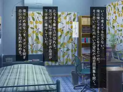 [Haitoku Dou] Kirai na Onna ni Okasarete