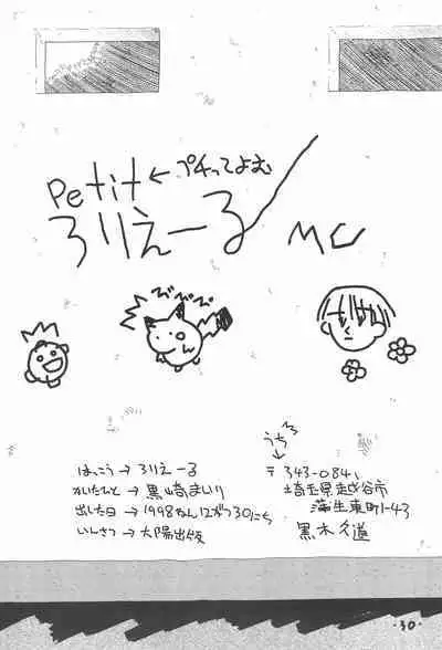 Comic Petit Laurier MC