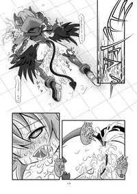 [Ringo Doumei (Mitaka)] Shinra Banshou Ryona 5 (Shinrabansho Choco) [Digital]