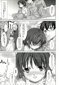 [Takane Nohana] Reverse!