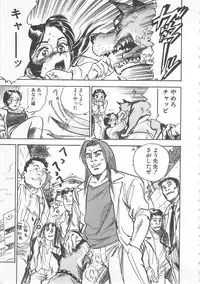 [Momoyama Jirou] Abunai Reiko Sensei 1