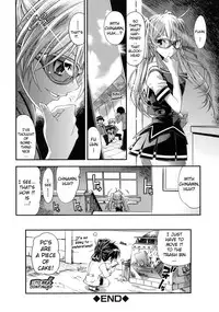 [Rakko] Pura-Tina Plus [English] [biribiri]