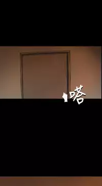 姊姊: 莲 第1~10話 [Chinese]中文