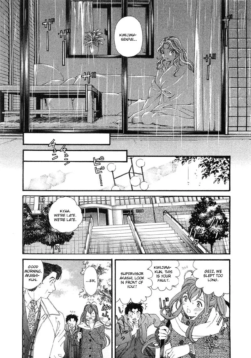 Virgin Na Kankei Vol6 - Chapter 44