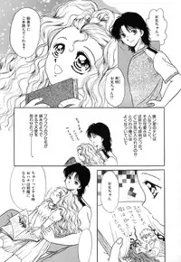 [Yagyuu Ryuu] Tousaku-teki Koibito-tachi ~Sukimonotachi~