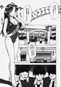 [Anthology] Gakuen! Idol