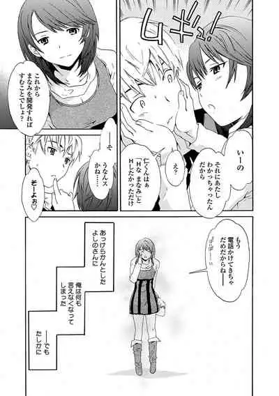 [Cuvie] Juicy [Digital]