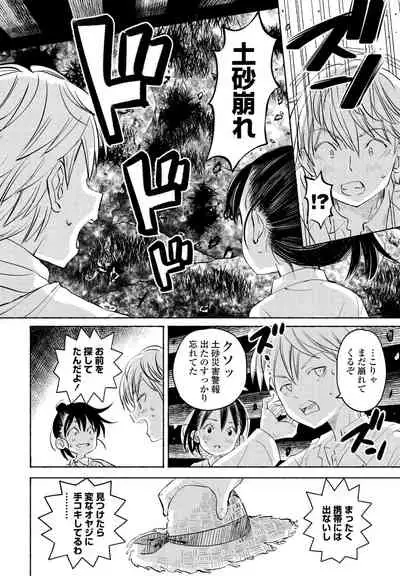 COMIC Penguin Club 2021-07