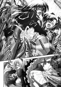 [faith] EROGURO [English] =LWB=