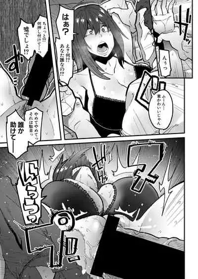 COMIC Shingeki 2021-11