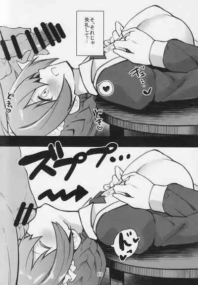 Mirishita no Ecchi na Rakugaki Shuu 4