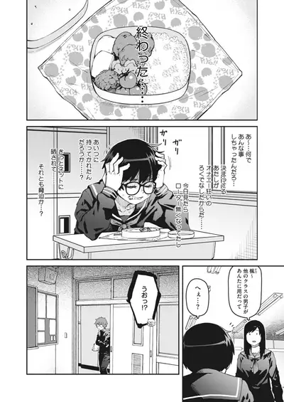 COMIC HOTMILK 2022-06