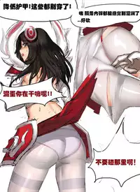 Have You Nerfed Irelia Today?