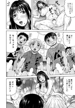 COMIC Mugen Tensei 2020-12