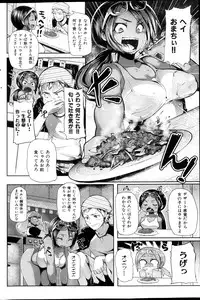 COMIC HANA-MAN 2013-02