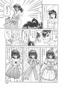 [Shizaki Masayuki] Abyssinian