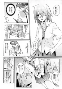 COMIC Megastore 2009-01