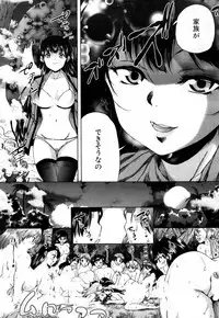 COMIC Mugen Tensei 2018-08 [Digital]