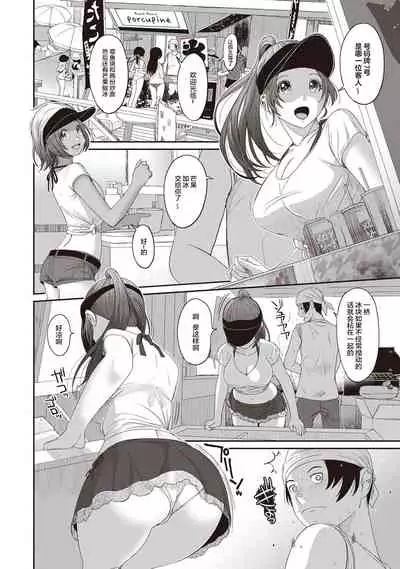 [Ryoh-zoh] Rarefure Ch. 01~31 [Chinese] [ELF个人汉化]