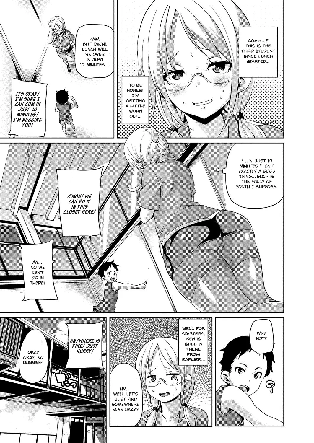 MuchiMuchi ♥ Cream Pie Ch. 2-11