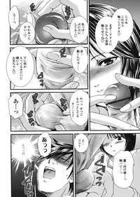COMIC TENMA 2008-05