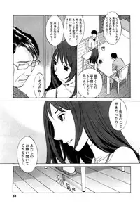 COMIC Men's Young 2007-05