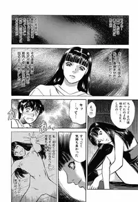 [Tenjiku Rounin] Ori